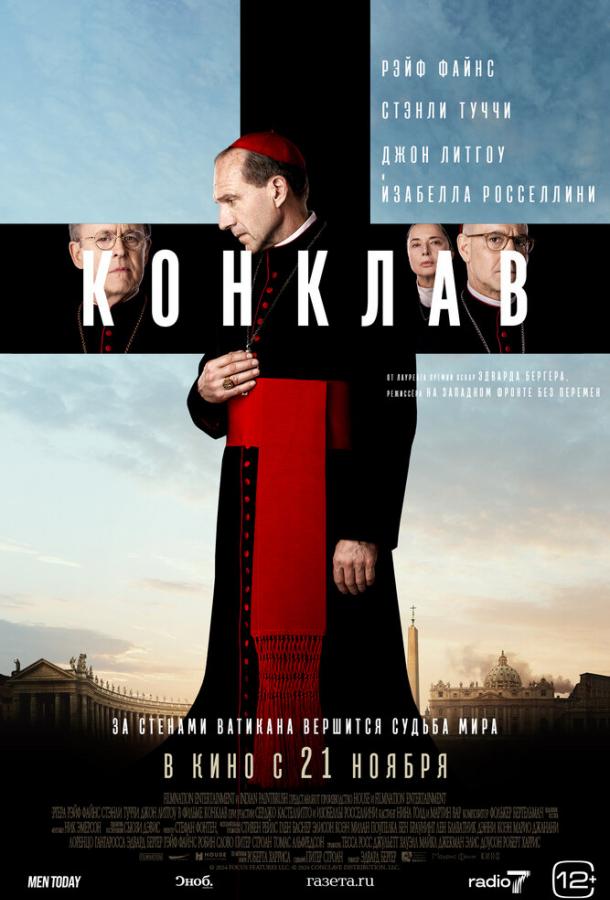 Фильм Конклав 2024 смотреть онлайн: триллер с Джоном Литгоу и Стэнли Туччи